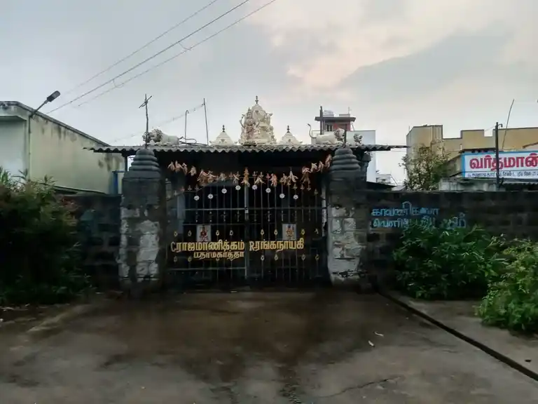 Arulmigu Ramalingasowdeswarimman Temple, Kakkaveri - 637408 அருள்மிகு இராமலிங்க சௌடேஸ்வரியம்மன் திருக்கோயில், Kakkaveri - 637408, Namakkal - Ancient Temple Architecture and History Image 5