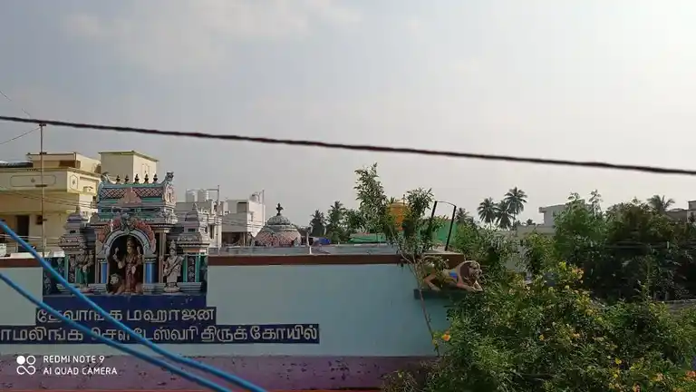 Arulmigu Ramalingasowdeswariyamman Temple, Jederpalayam - 637213