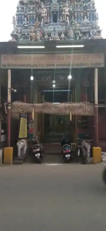 Arulmigu Ramalingsowdeswari Amman Temple, Town Hall, Coimbatore - 641001