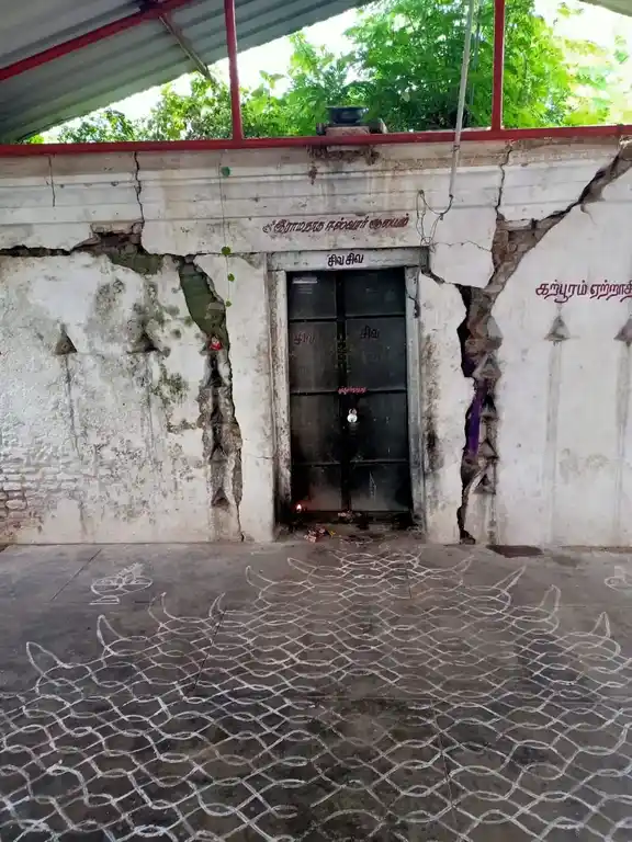 Arulmigu Ramanatheeshwarar Temple, Kattukanallur - 632301 அருள்மிகு இராமநாதீஸ்வரர் திருக்கோயில், Kattukanallur - 632301, Tiruvannamalai - Ancient Temple Architecture and History Image 2