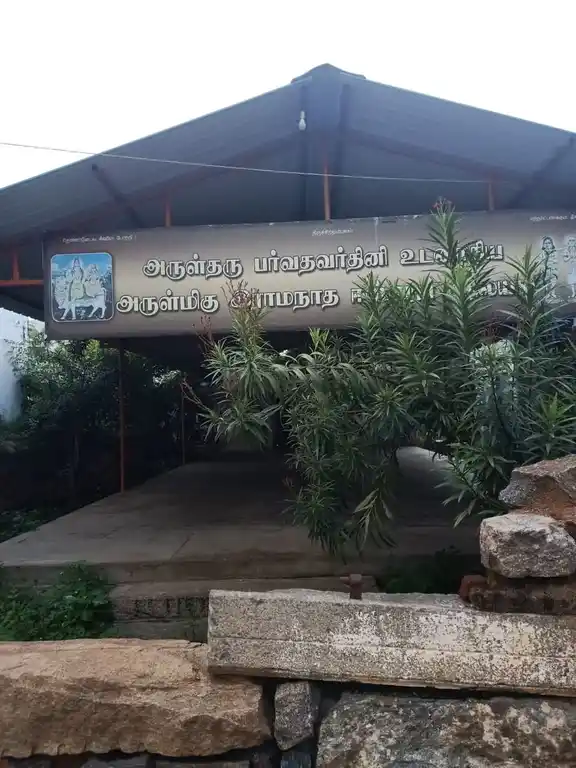 Arulmigu Ramanatheeshwarar Temple, Kattukanallur - 632301 அருள்மிகு இராமநாதீஸ்வரர் திருக்கோயில், Kattukanallur - 632301, Tiruvannamalai - Ancient Temple Architecture and History Image 4