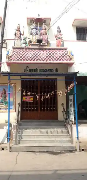 Arulmigu Ramar Bajanai Madam, O.T, Cuddalore - 607003 அருள்மிகு இராமர் பஜனை மடம், O.T, Cuddalore - 607003, Cuddalore - Ancient Temple Architecture and History Image 2