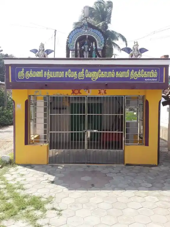 Arulmigu Ramar Bajanai Temple, Koorampadi - 632521