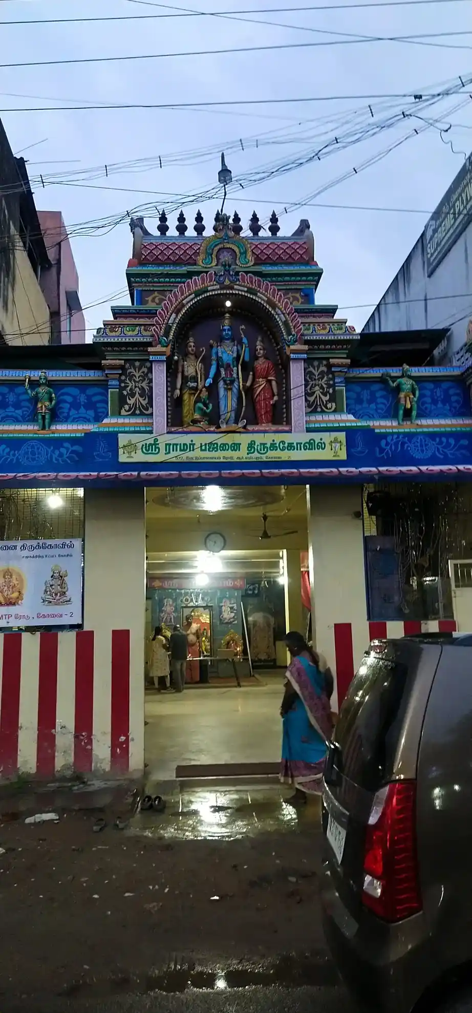 Arulmigu Ramar Bajani Temple, Kamarajapuram - 641035 அருள்மிகு ராமர்பஜனை திருக்கோயில், காமராஜபுரம் - 641035, Coimbatore - Ancient Temple Architecture and History Image 3