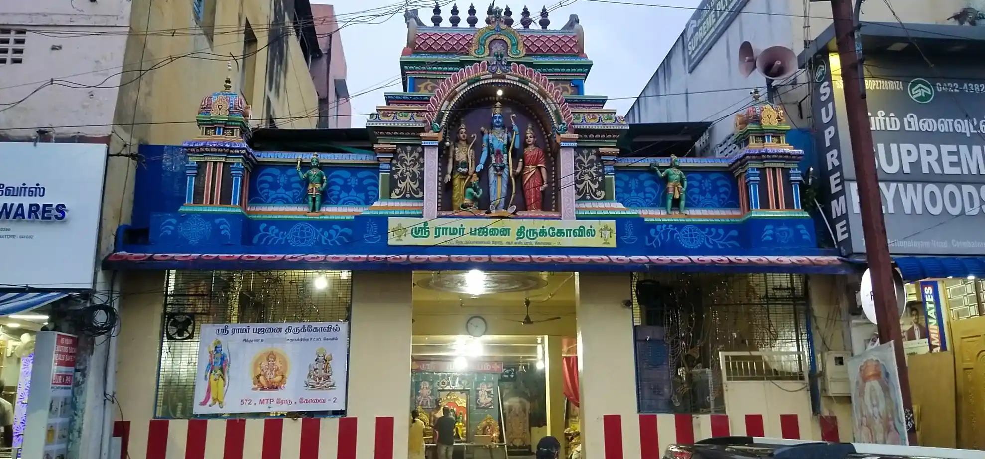 Arulmigu Ramar Bajani Temple, Kamarajapuram - 641035 அருள்மிகு ராமர்பஜனை திருக்கோயில், காமராஜபுரம் - 641035, Coimbatore - Ancient Temple Architecture and History Image 4