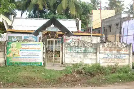 Arulmigu Ramar Temple, Koranadu - 609001 Temple