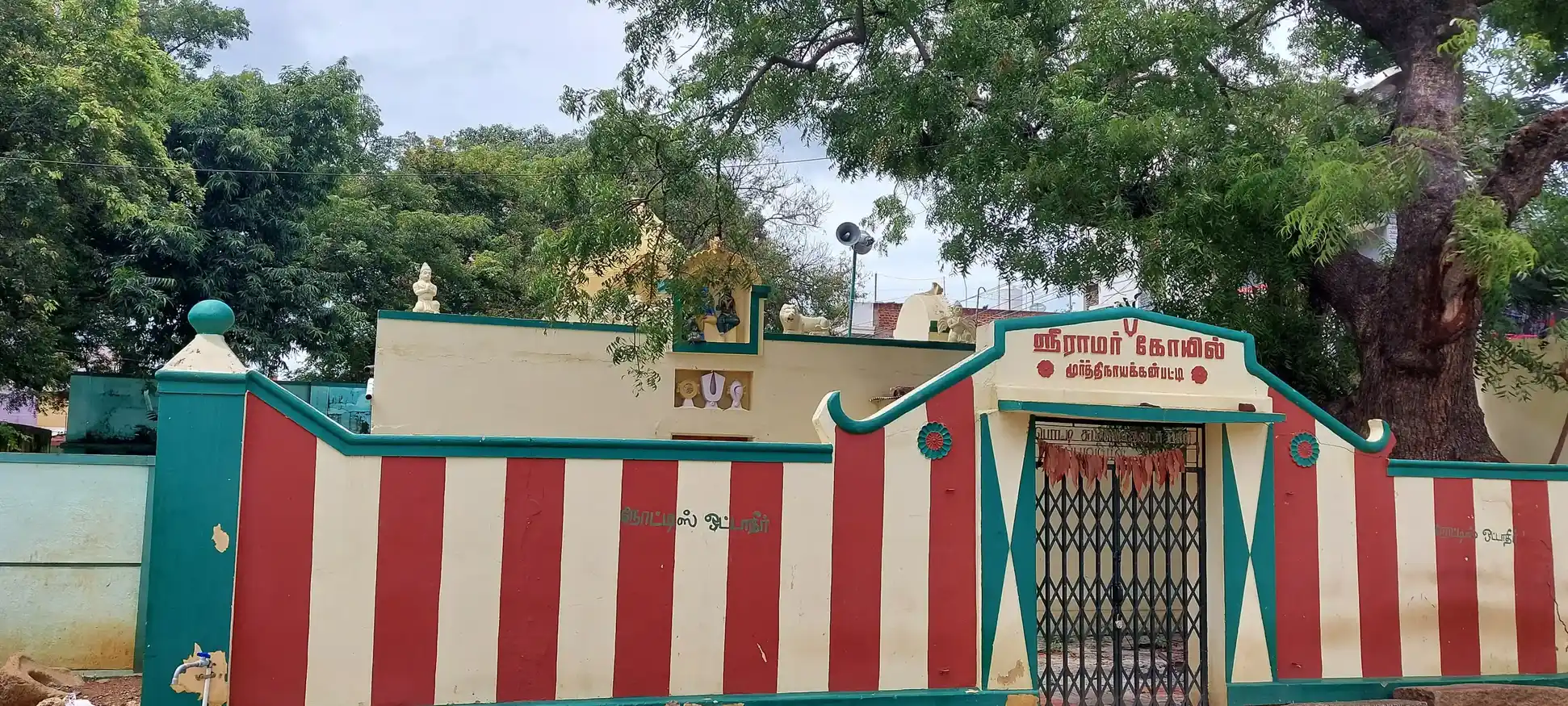 Arulmigu Ramar Temple, Moorthinayakanpatti - 625540