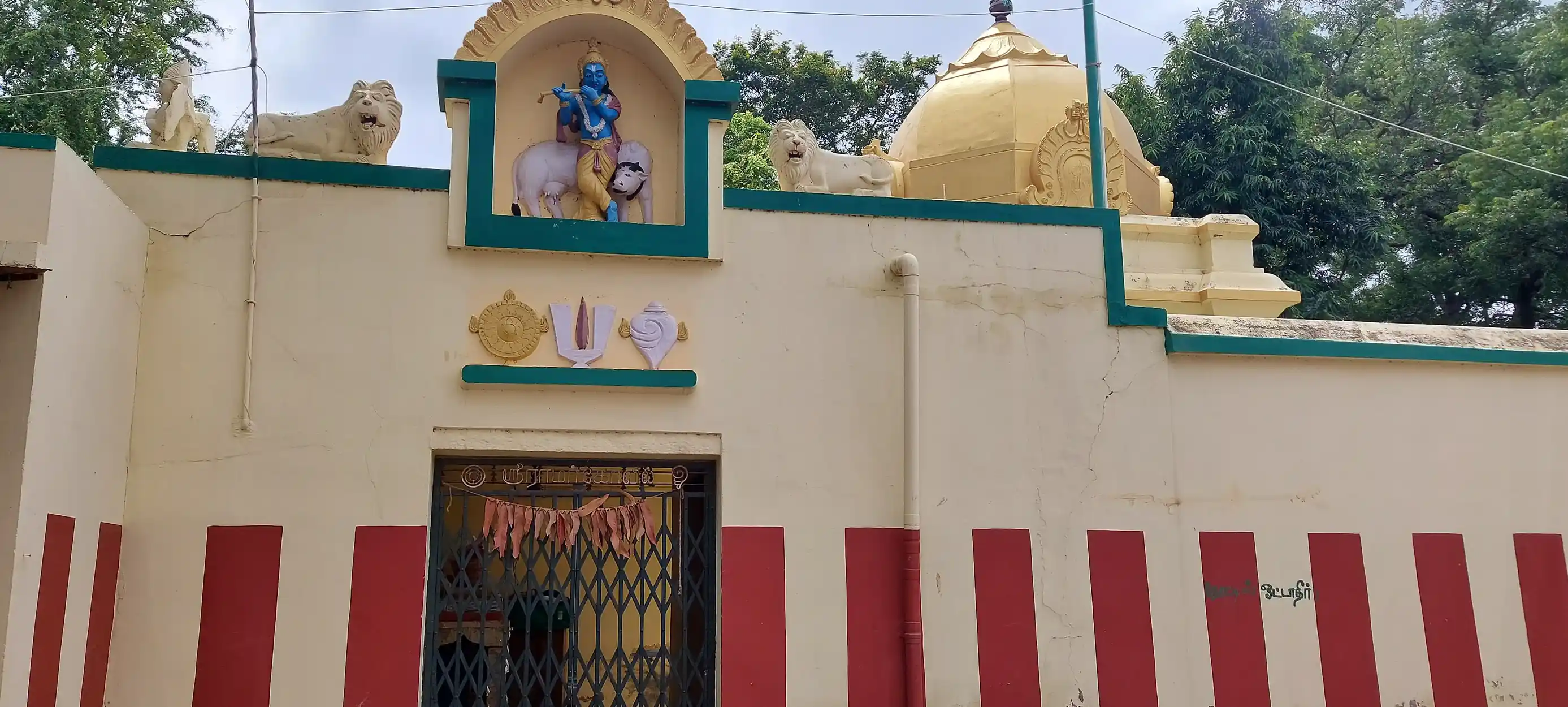Arulmigu Ramar Temple, Moorthinayakanpatti - 625540 அருள்மிகு ஸ்ரீ ராமர் திருக்கோயில், Moorthinayakanpatti - 625540, Theni - Ancient Temple Architecture and History Image 3