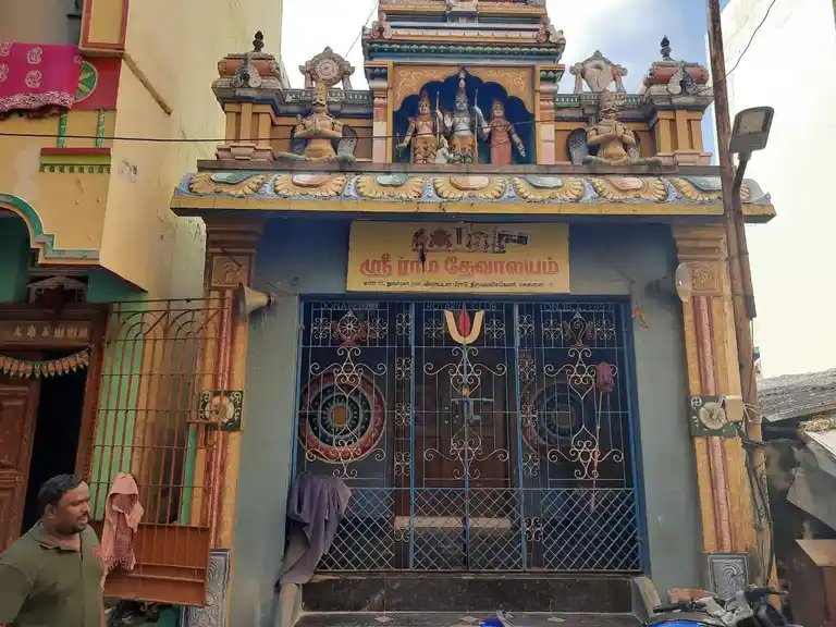 Arulmigu Ramar Temple, Rotary Nagar, Chennai - 600005 அருள்மிகு ராமர் திருக்கோயில், ரோட்டரி நகர், சென்னை - 600005, Chennai - Ancient Temple Architecture and History Image 3