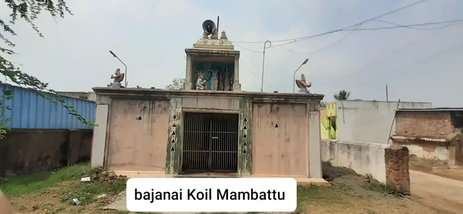Arulmigu Ramarbajanai Temple, Mampattu - 604408