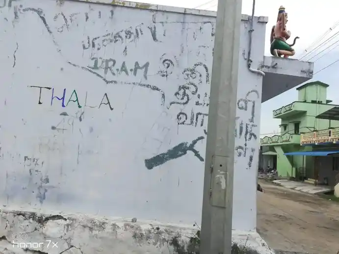 Arulmigu Ramarbajanaimadam Temple, Deviyakurichi - 636112