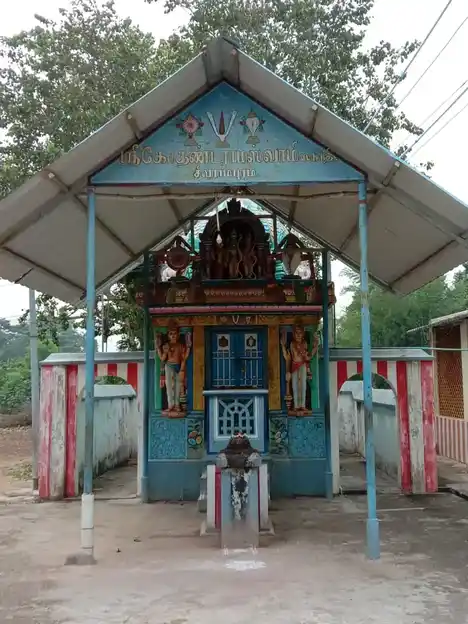 Arulmigu Ramasamy Temple, Sivarapuram, Sivaramapuram - 609801 Temple