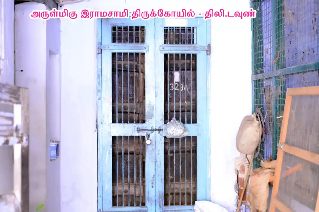 Arulmigu Ramasamy Temple, Tirunelveli - 627006 அருள்மிகு இராமசாமி திருக்கோயில், Tirunelveli - 627006, Tirunelveli - Ancient Temple Architecture and History Image 2