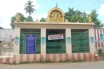 Arulmigu Ramaswamy Temple, Thiruinathalur, Mayiladuthurai - 609001 Temple