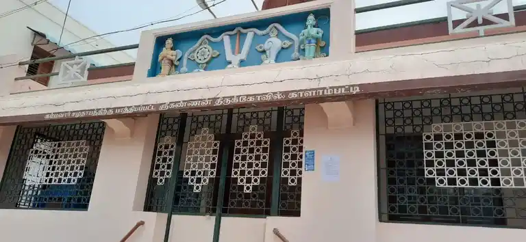 Arulmigu Ramunajar Temple (Madam), Kalampatti - 628502 அருள்மிகு ராமானுஜர் திருக்கோயில், Kalampatti - 628502, Thoothukudi - Ancient Temple Architecture and History Image 4