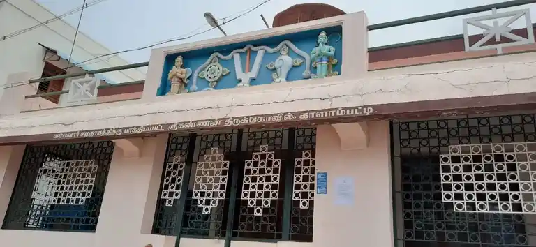 Arulmigu Ramunajar Temple (Madam), Kalampatti - 628502 அருள்மிகு ராமானுஜர் திருக்கோயில், Kalampatti - 628502, Thoothukudi - Ancient Temple Architecture and History Image 5