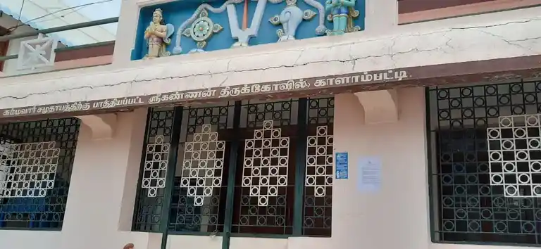 Arulmigu Ramunajar Temple (Madam), Kalampatti - 628502 அருள்மிகு ராமானுஜர் திருக்கோயில், Kalampatti - 628502, Thoothukudi - Ancient Temple Architecture and History Image 6