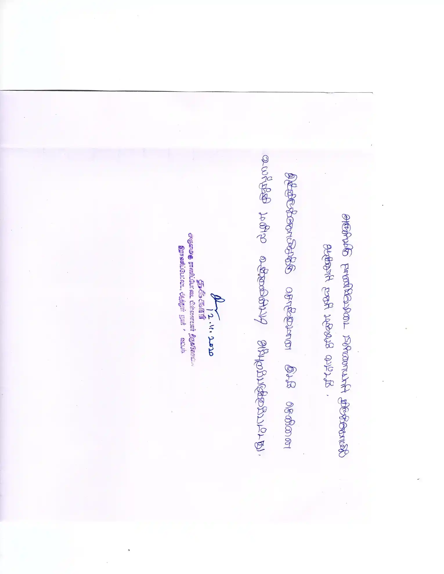 Arulmigu Ranipettai Pillaiyar Temple, Attur - 636102 அருள்மிகு ராணிப்பேட்டை பிள்ளையார் திருக்கோயில், ஆத்தூர் - 636102, Salem - Ancient Temple Architecture and History Image 5