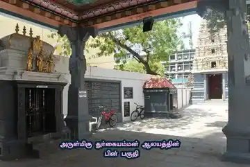 Arulmigu Rathina Vinayagar and Durgai Amman Temple, Rayapettai, Chennai - 600014