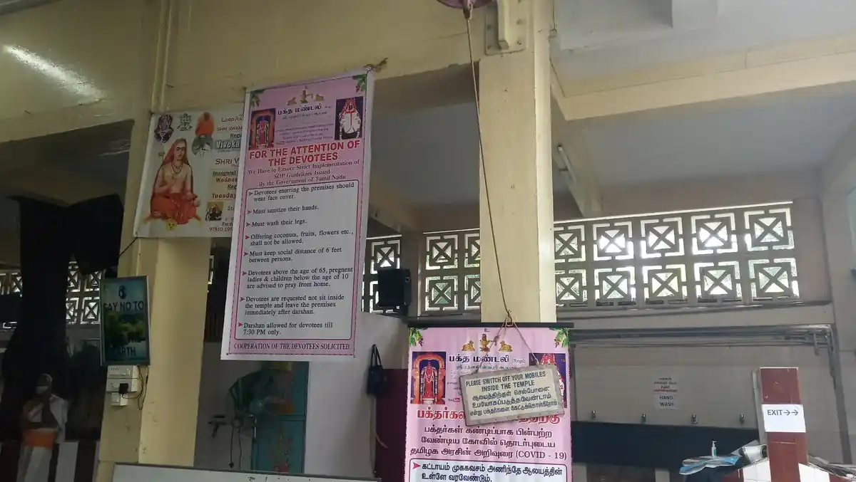 Arulmigu Rathinagreeswarar Temple, Besant Nagar, Chennai - 600090 அருள்மிகு ரத்தினகிரீஸ்வரர் கோயில், பெசண்ட் நகர், சென்னை - 600090, Chennai - Ancient Temple Architecture and History Image 5