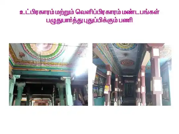 Arulmigu Raththinagireeshwara Swamy Temple, Thirumarugal - 609702 அருள்மிகு இரத்தினகிரீஸ்வரர் திருக்கோயில், திருமருகல் - 609702, Nagapattinam - Ancient Temple Architecture and History Image 4