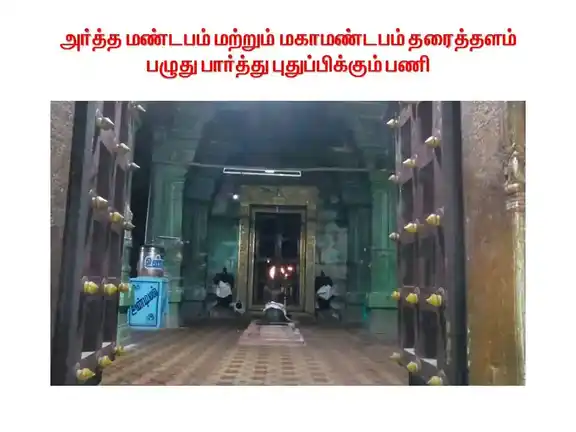 Arulmigu Raththinagireeshwara Swamy Temple, Thirumarugal - 609702 அருள்மிகு இரத்தினகிரீஸ்வரர் திருக்கோயில், திருமருகல் - 609702, Nagapattinam - Ancient Temple Architecture and History Image 5