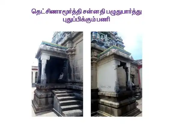 Arulmigu Raththinagireeshwara Swamy Temple, Thirumarugal - 609702 அருள்மிகு இரத்தினகிரீஸ்வரர் திருக்கோயில், திருமருகல் - 609702, Nagapattinam - Ancient Temple Architecture and History Image 6