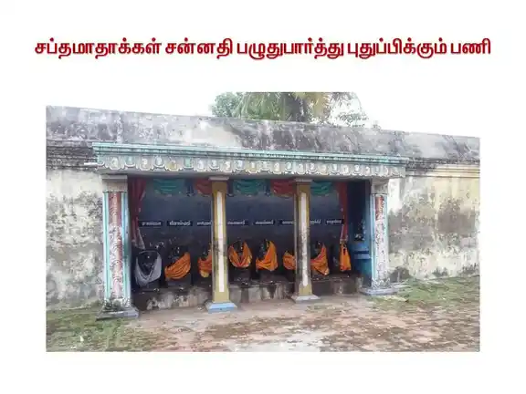 Arulmigu Raththinagireeshwara Swamy Temple, Thirumarugal - 609702 அருள்மிகு இரத்தினகிரீஸ்வரர் திருக்கோயில், திருமருகல் - 609702, Nagapattinam - Ancient Temple Architecture and History Image 8