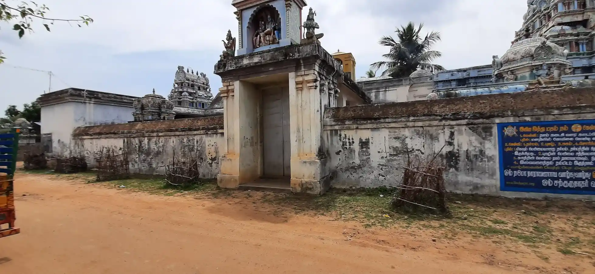 Arulmigu Renganathaperumal Temple, Adhirengam - 614716