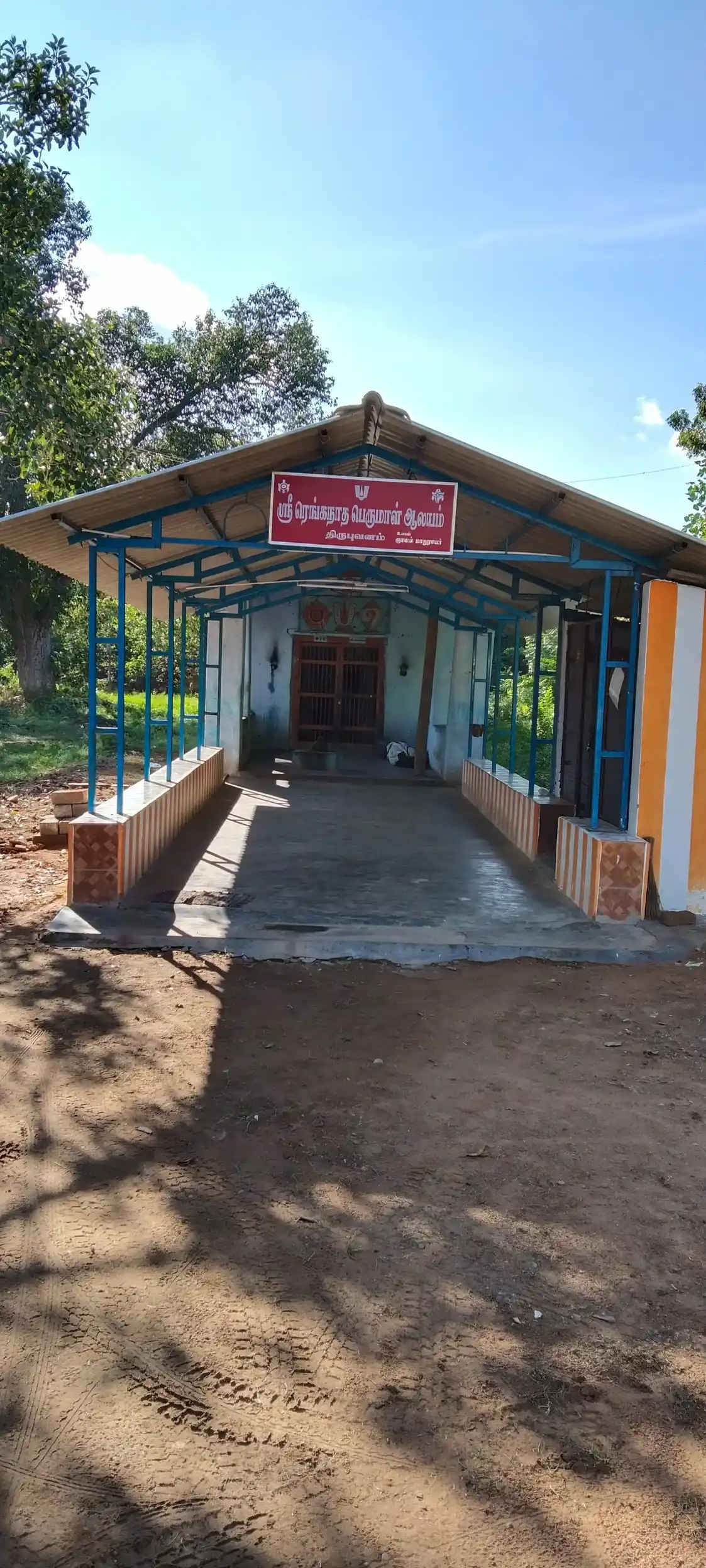 Arulmigu Renganathaperumal Temple, Thirubuvanam - 614205 அருள்மிகு ரெங்கநாதப்பெருமாள் திருக்கோயில், Thirubuvanam - 614205, Thanjavur - Ancient Temple Architecture and History Image 3