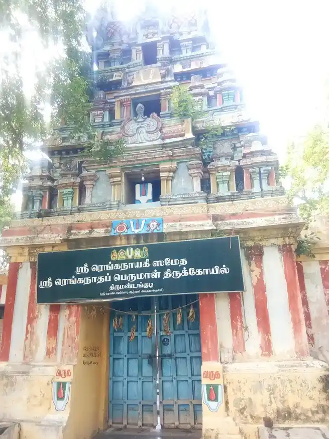 Arulmigu Renganathaswamy Temple, Thirumandankudi - 612301 Temple