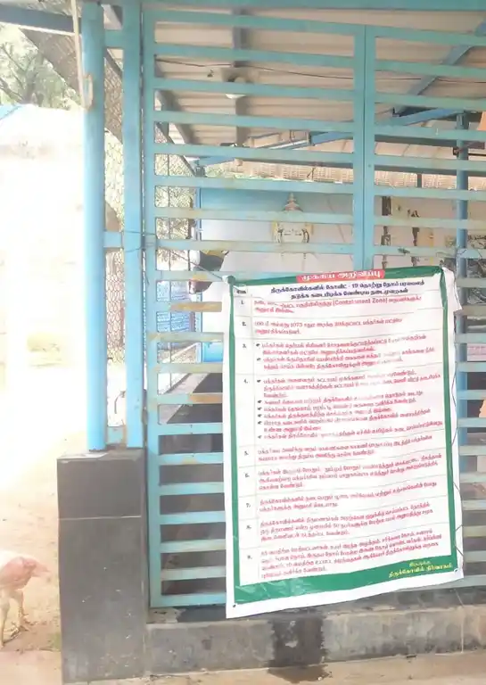 Arulmigu Rengasamy Temple, Balasamudaram - 624610 அருள்மிகு ரெங்கசாமி திருக்கோயில், Balasamudaram - 624610, Dindigul - Ancient Temple Architecture and History Image 2