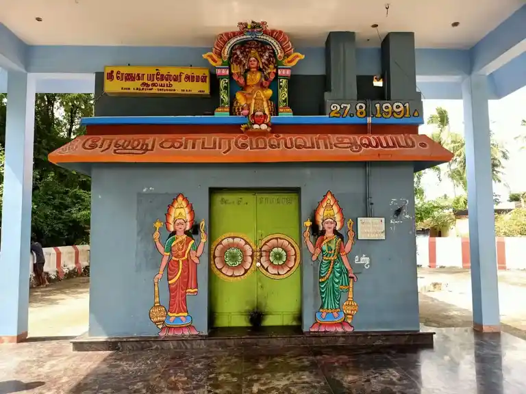 Arulmigu Renuga Parameshwariyamman Temple, Kodungal - 605755 அருள்மிகு ரேணுகாபரமேஸ்வரியம்மன் திருக்கோயில், Kodungal - 605755, Viluppuram - Ancient Temple Architecture and History Image 3