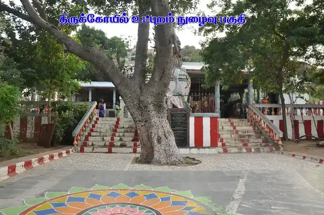 Arulmigu Rettamalai Ondikaruppu Temple, Piratiyur, Thiruchirappalli - 620009 Arulmigu Rettamalai Ondikaruppu Temple, பிராட்டியூர், Thiruchirappalli - 620009, Thiruchirappalli - Ancient Temple Architecture and History Image 4