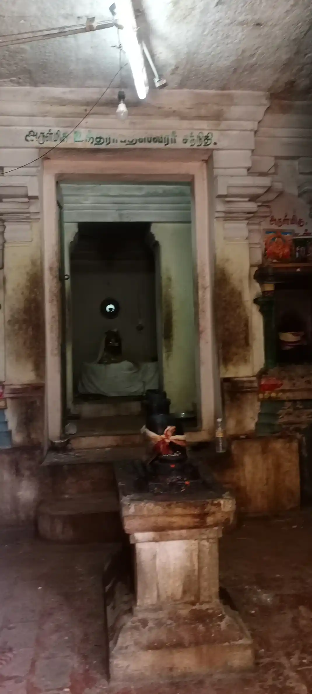 Arulmigu Rudrapatheswar Temple, Thillaiyadi - 609310 அருள்மிகு ருத்ராபதீஸ்வரர் திருக்கோயில், Thillaiyadi - 609310, Mayiladuthurai - Ancient Temple Architecture and History Image 3