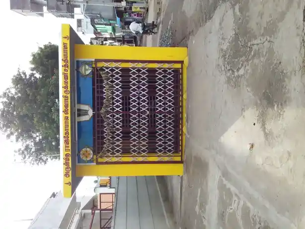 Arulmigu Rukmani Sathyabama Sametha Rajagopalaswamy Temple, Krishnarayapuram - 639102