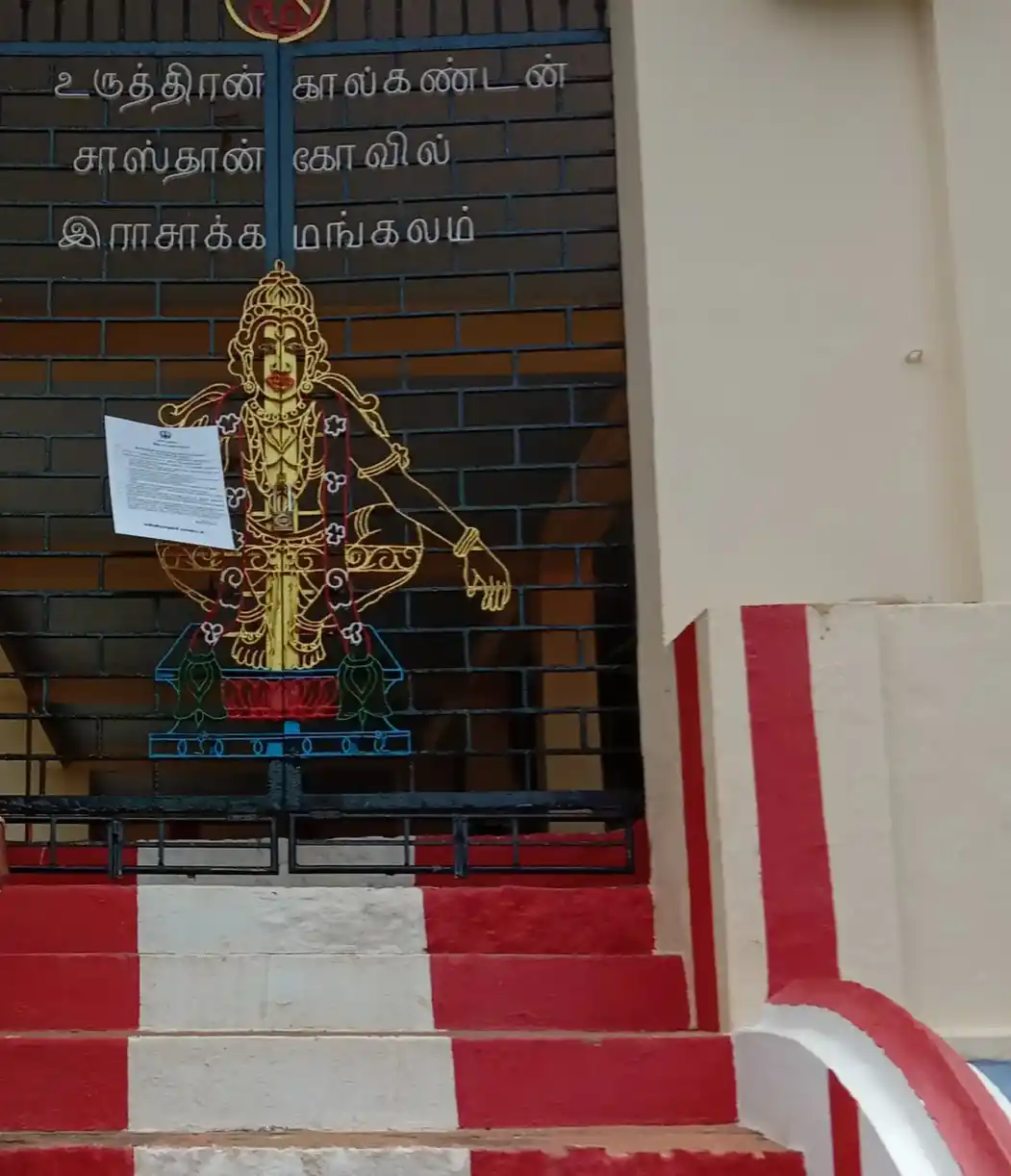 Arulmigu Ruthrakandan Sastha Temple, Rajakamangalam - 629502 அருள்மிகு ருத்ரகண்டன் சாஸ்தா திருக்கோயில், Rajakamangalam - 629502, Kanyakumari - Ancient Temple Architecture and History Image 4