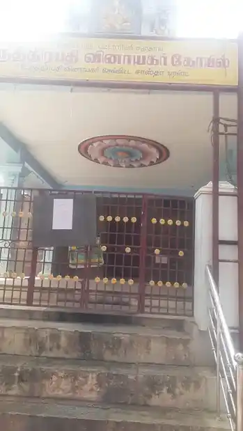 Arulmigu Ruthrapathi Vinayagar Temple, Kottar - 629002