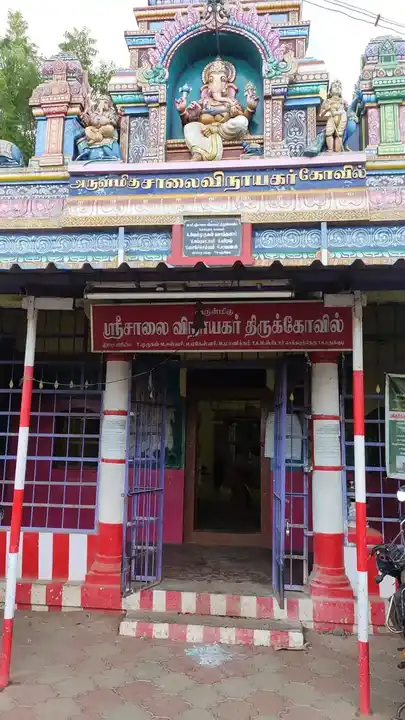 Arulmigu Saalai Vinayagar Temple, T.N.Puthukudi - 627855 அருள்மிகு சாலை விநாயகர் திருக்கோயில், டி என் புதுக்குடி - 627855, Tenkasi - Ancient Temple Architecture and History Image 2