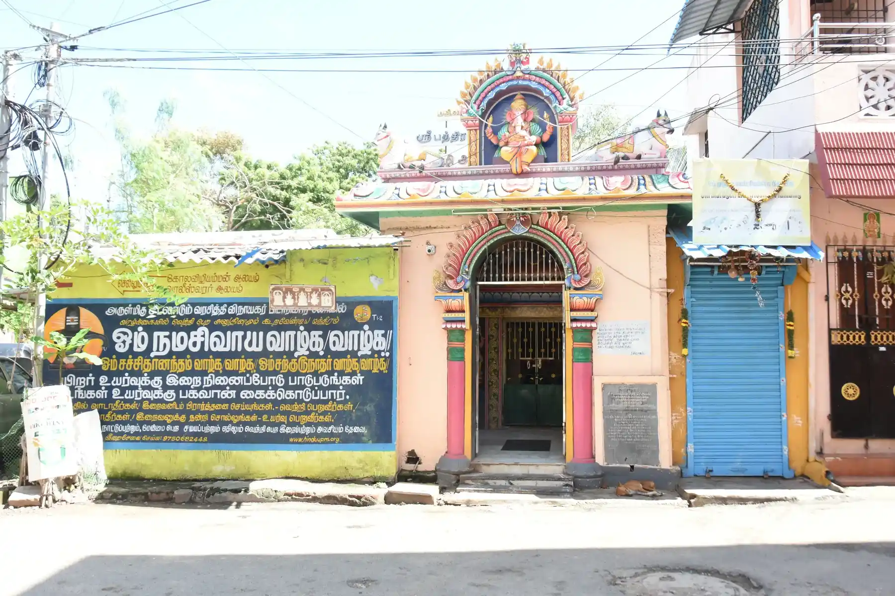 Arulmigu Sadaladum Varasithi Vinayagar Temple, Mylapore, Chennai - 600004
