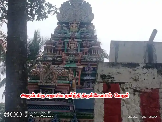 Arulmigu Sadhasivamoorthy Temple, Shenkottai - 627809 Temple