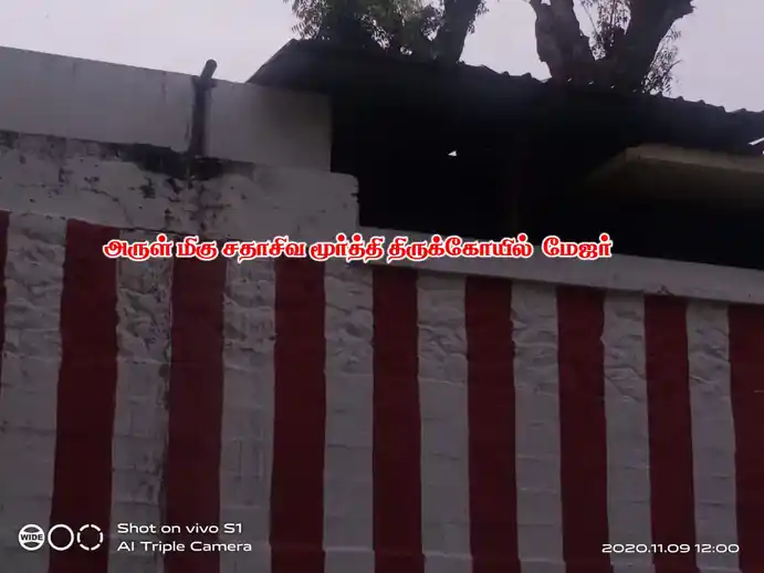 Arulmigu Sadhasivamoorthy Temple, Shenkottai - 627809 அருள்மிகு சதாசிவமூர்த்தி திருக்கோயில், Shenkottai - 627809, Tenkasi - Ancient Temple Architecture and History Image 3