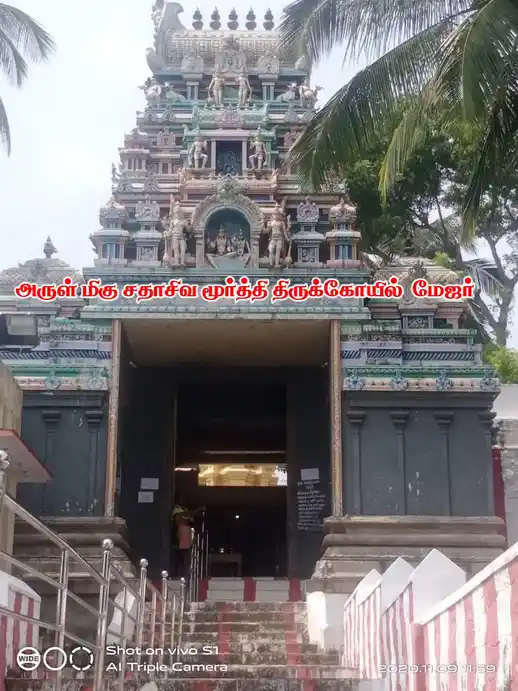 Arulmigu Sadhasivamoorthy Temple, Shenkottai - 627809 அருள்மிகு சதாசிவமூர்த்தி திருக்கோயில், Shenkottai - 627809, Tenkasi - Ancient Temple Architecture and History Image 4