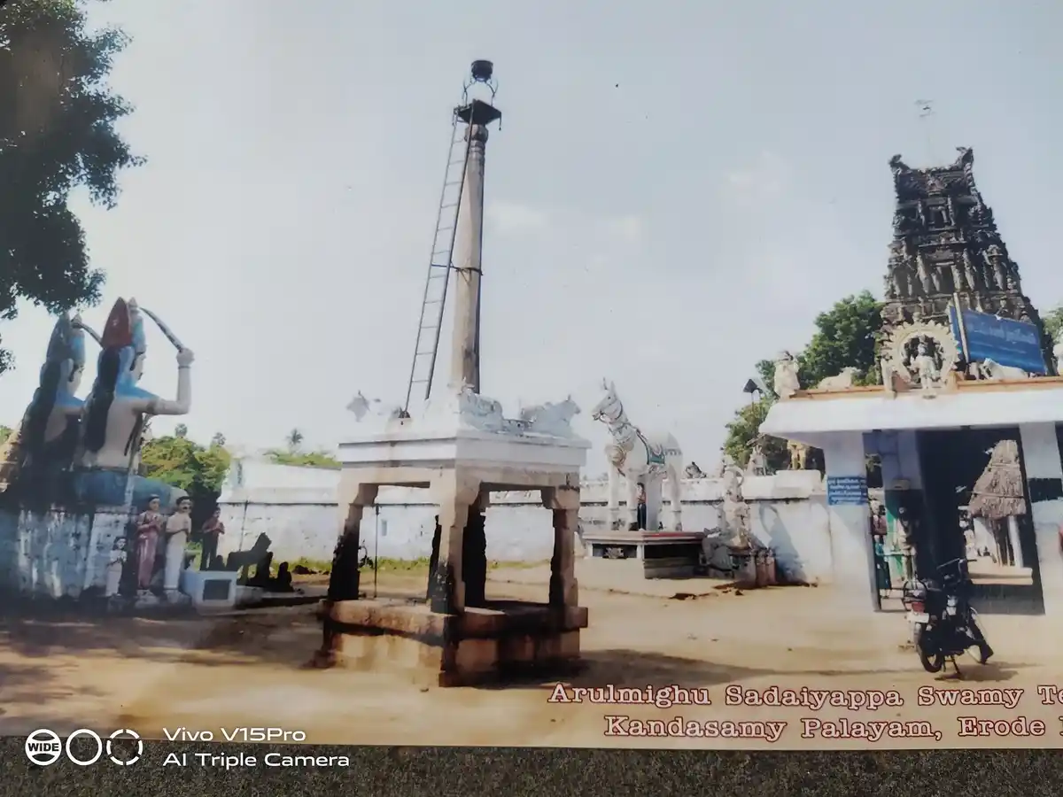 Arulmigu Sadiyappaswamy Temple, Kollankovil, Kodumudi - 638109 அருள்மிகு சடையப்பசுவாமி திருக்கோயில், கந்தசாமிபாளையம், கொல்லங்கோயில், கொடுமுடி - 638109, Erode - Ancient Temple Architecture and History Image 3