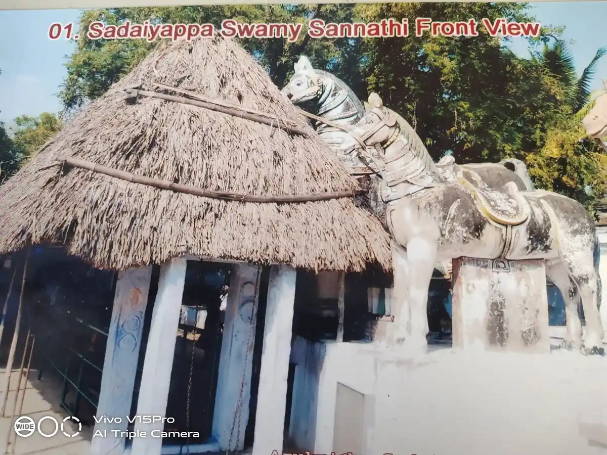 Arulmigu Sadiyappaswamy Temple, Kollankovil, Kodumudi - 638109 அருள்மிகு சடையப்பசுவாமி திருக்கோயில், கந்தசாமிபாளையம், கொல்லங்கோயில், கொடுமுடி - 638109, Erode - Ancient Temple Architecture and History Image 5