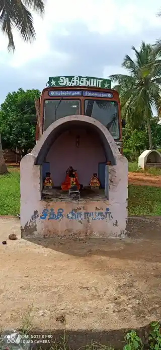 Arulmigu Sakampatti Vinayagar Temple, Naduppatti - 621308 Arulmigu Sakampatti vinayagar Temple, Naduppatti - 621308, Thiruchirappalli - Ancient Temple Architecture and History Image 4