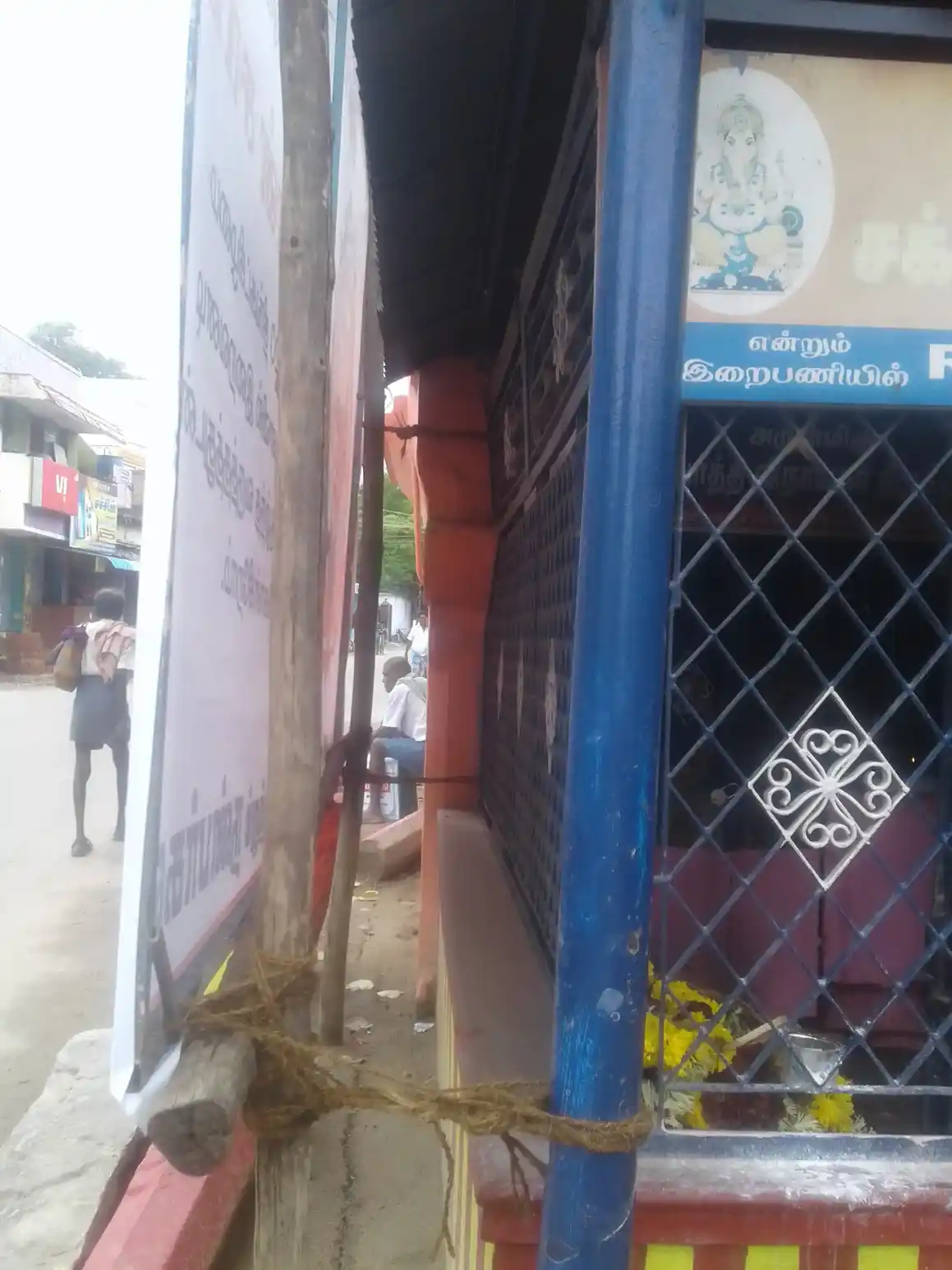 Arulmigu Sakkaravarthi Vinayagar Temple, Subramaniyapuram - 627757