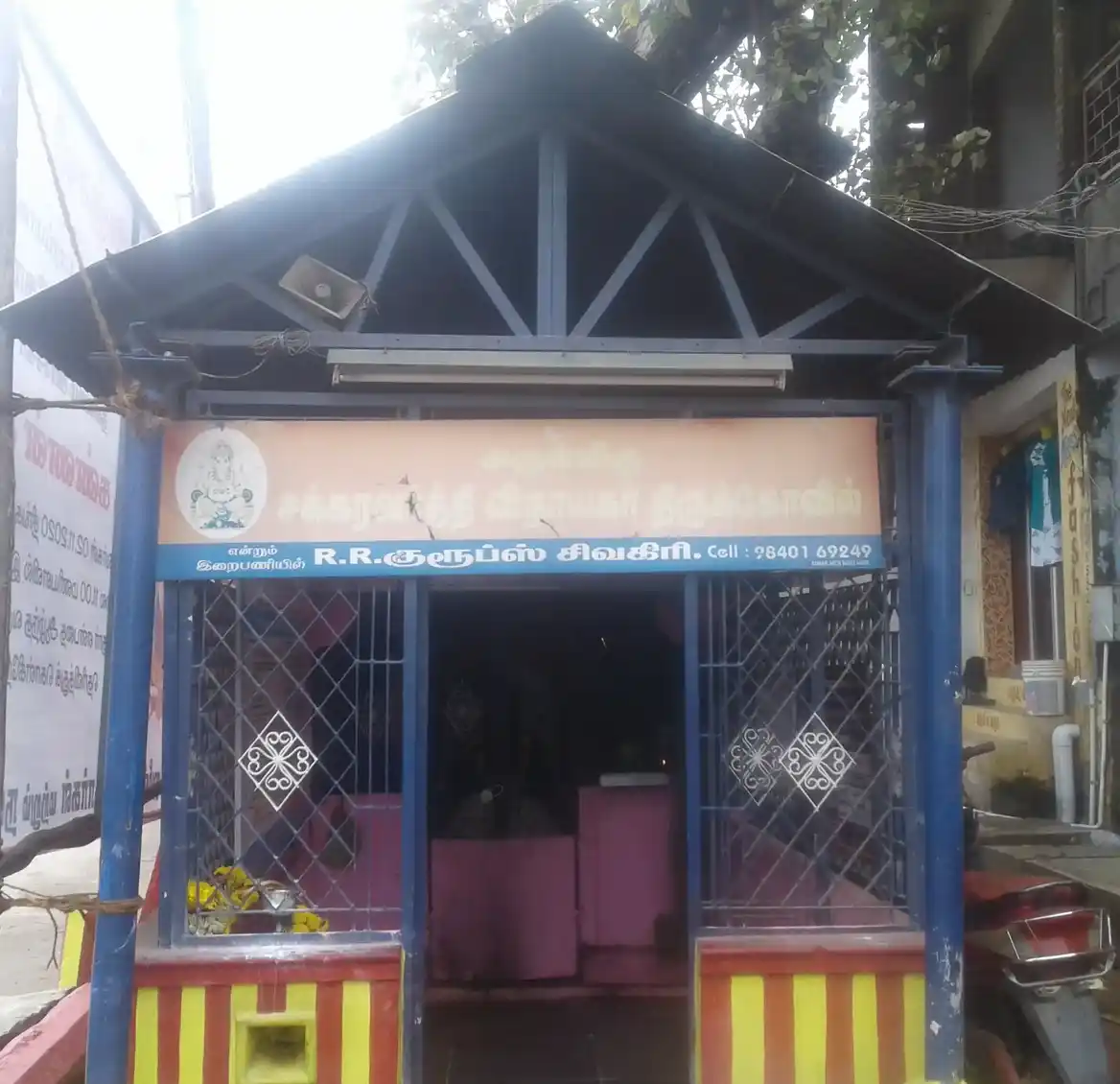 Arulmigu Sakkaravarthi Vinayagar Temple, Subramaniyapuram - 627757 அருள்மிகு சக்கரவர்த்தி விநாயகர் திருக்கோயில், Subramaniyapuram - 627757, Tenkasi - Ancient Temple Architecture and History Image 3