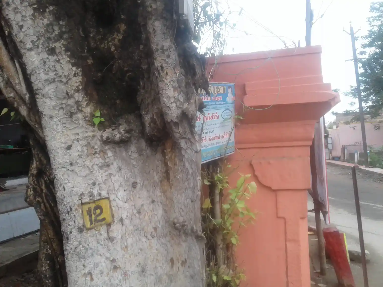 Arulmigu Sakkaravarthi Vinayagar Temple, Subramaniyapuram - 627757 அருள்மிகு சக்கரவர்த்தி விநாயகர் திருக்கோயில், Subramaniyapuram - 627757, Tenkasi - Ancient Temple Architecture and History Image 5