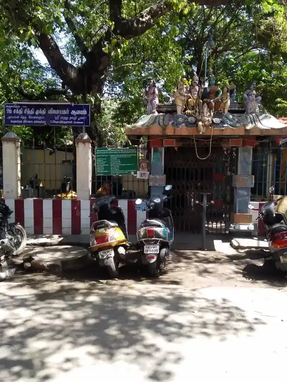 Arulmigu Sakthi Mukthi Sithivinayagar Temple, Broadway, Chennai - 600108 ஓம் சக்தி முக்தி சித்தி விநாயகர் திருக்கோயில், பிராட்வே, சென்னை - 600108, Chennai - Ancient Temple Architecture and History Image 2